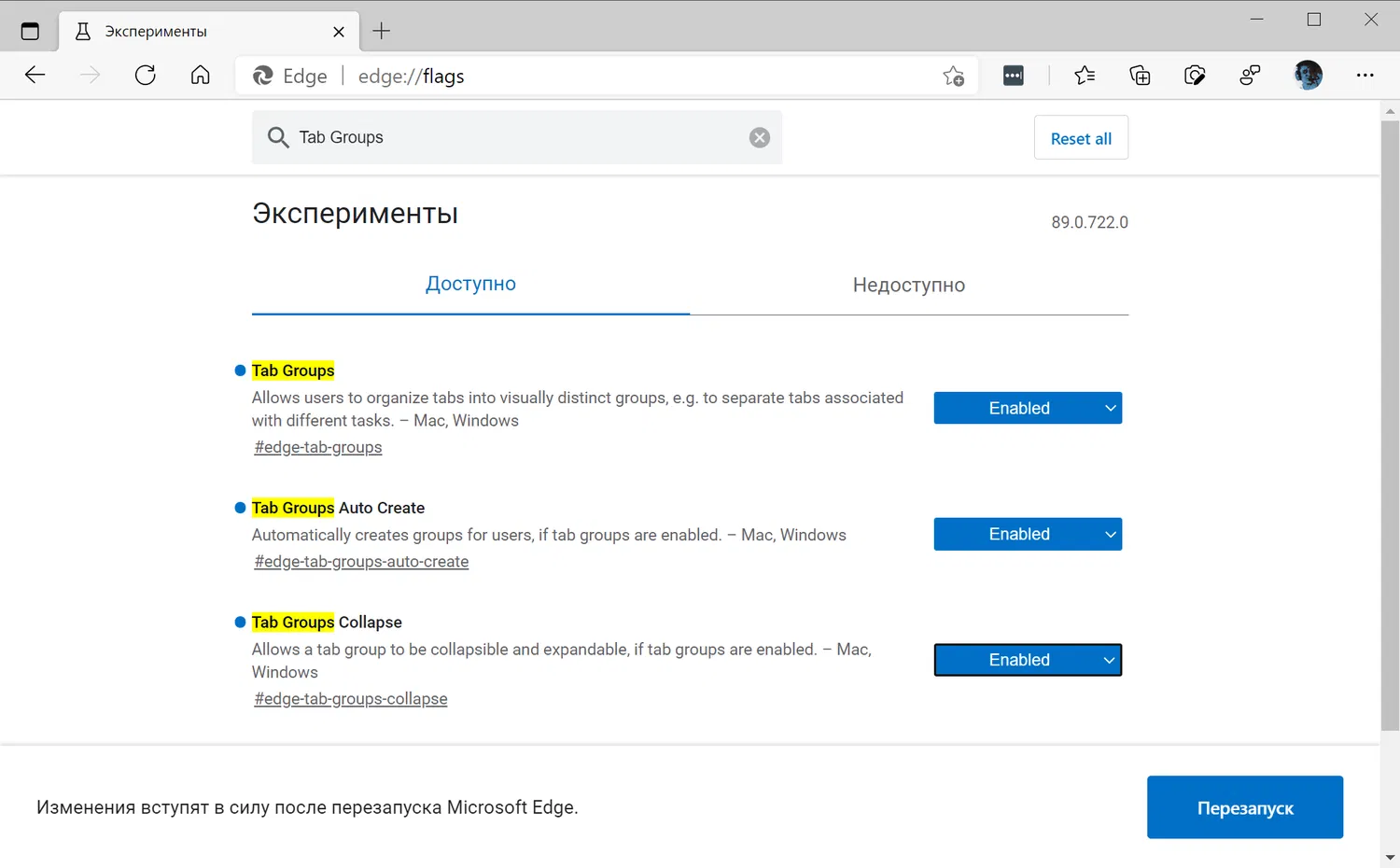 ��� �������� ����������� ������� � Microsoft Edge