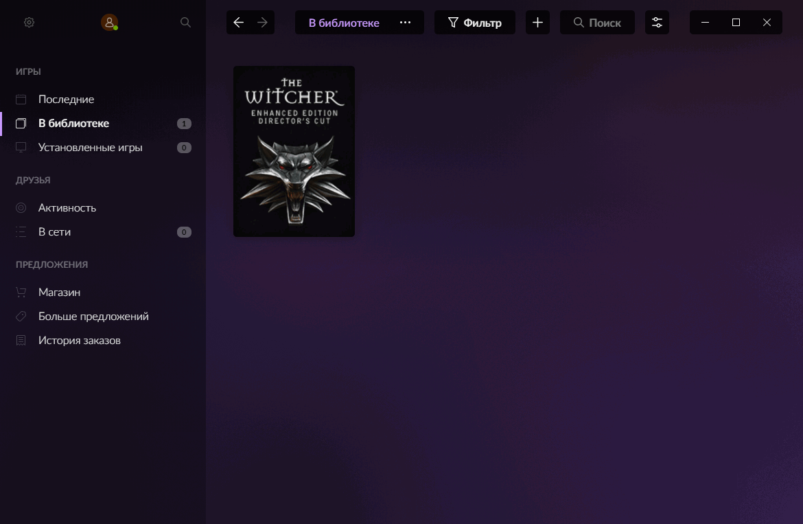���������� ������� The Witcher: Enhanced Edition