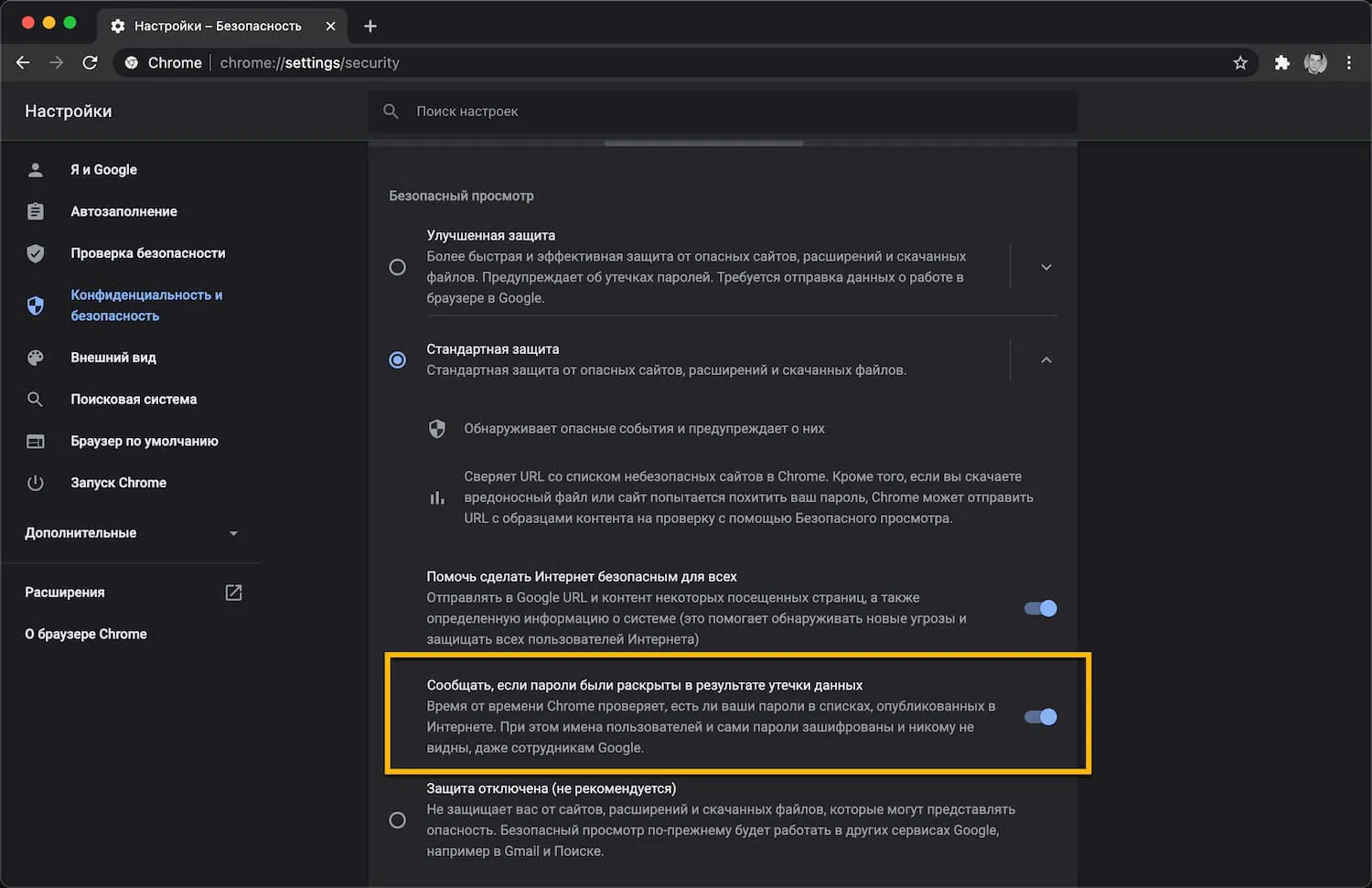 ��������, ���� ������ ���� �������� � ���������� ������ ������