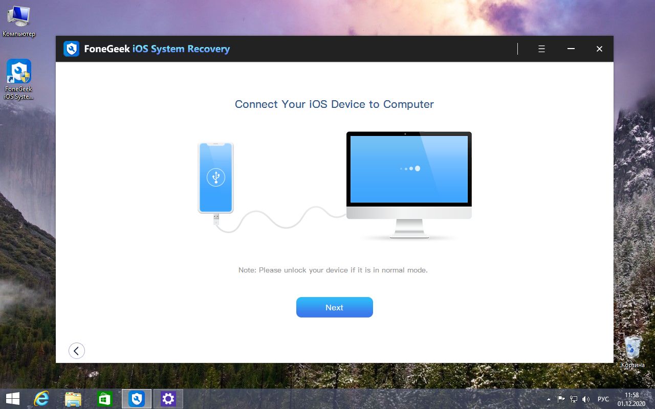 Бесплатная лицензия FoneGeek iOS System Recovery