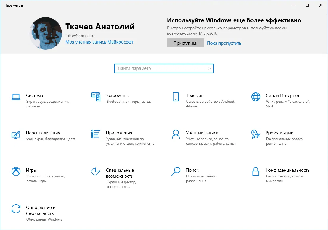 ����������� Windows ��� ����� ����������