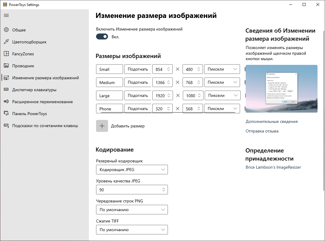 ��������� ������� �����������