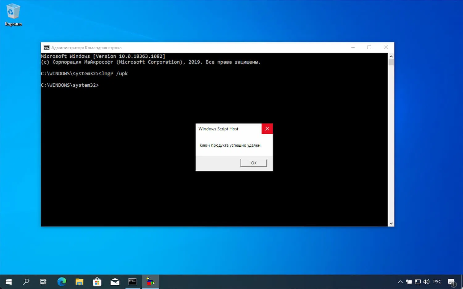 ��� ��������� �������� Windows 10 �� ������ ��������� ��� ������� ����