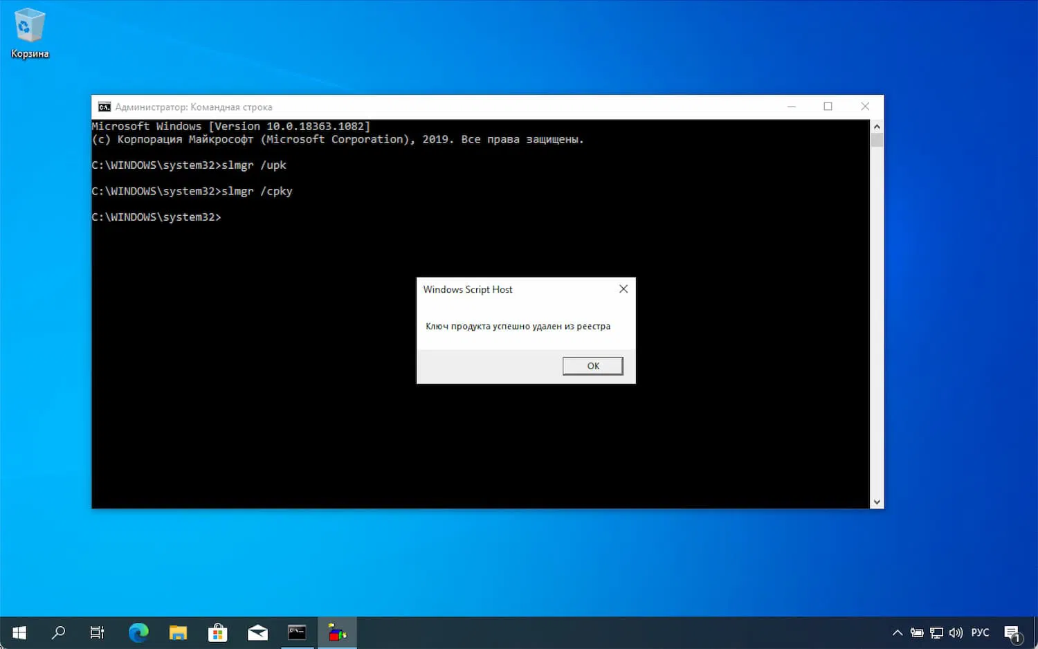 ��� ��������� �������� Windows 10 �� ������ ��������� ��� ������� ����