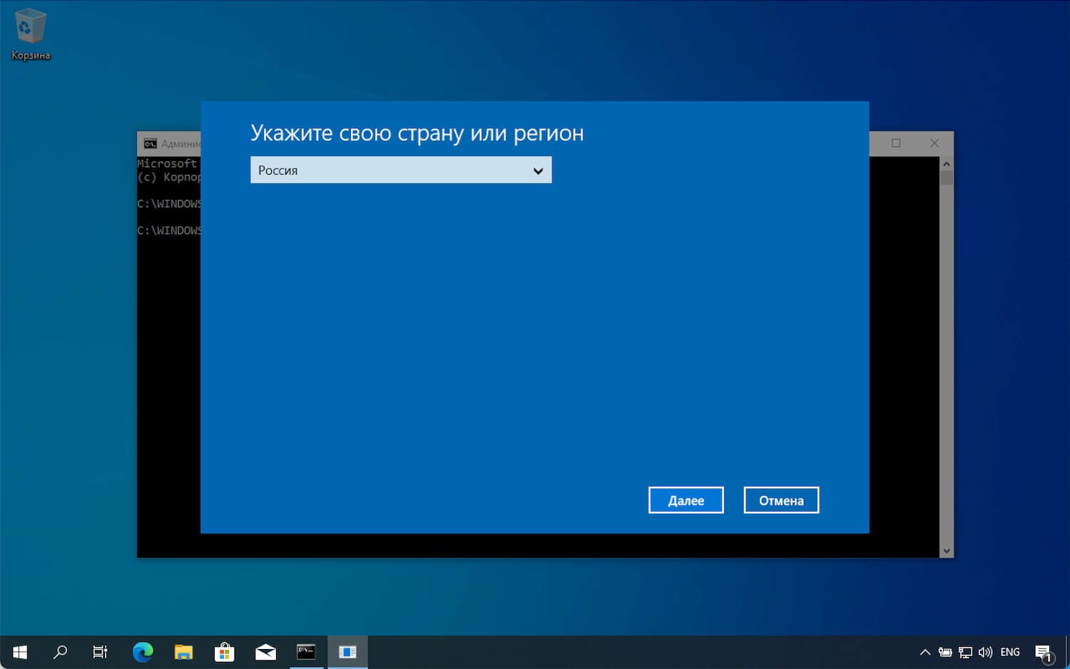 ��� ��������� �������� Windows 10 �� ������ ��������� ��� ������� ����
