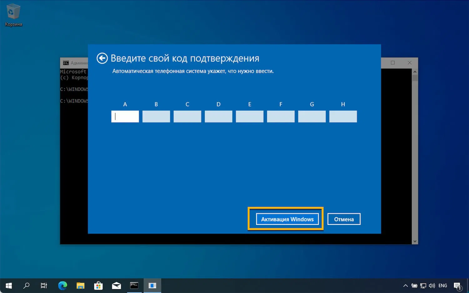 ��� ��������� �������� Windows 10 �� ������ ��������� ��� ������� ����
