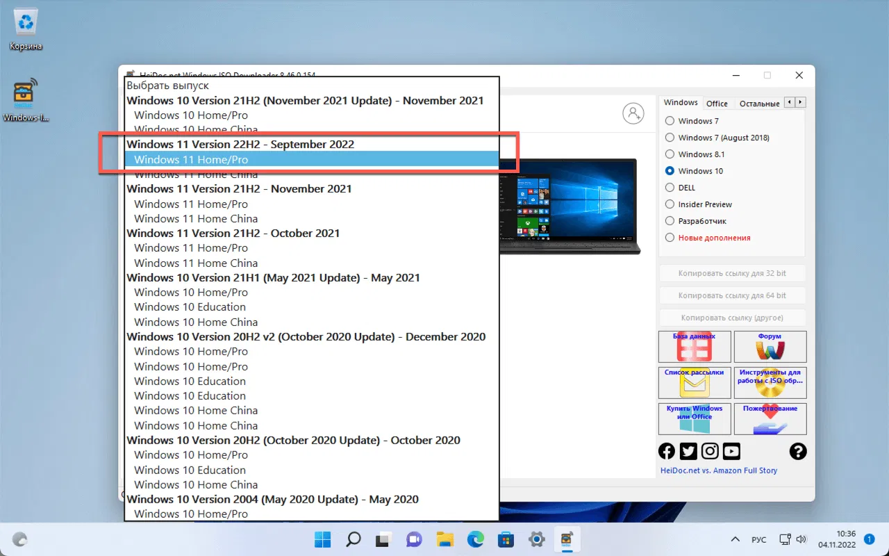 Windows 10 Version 22H2 � September 2022