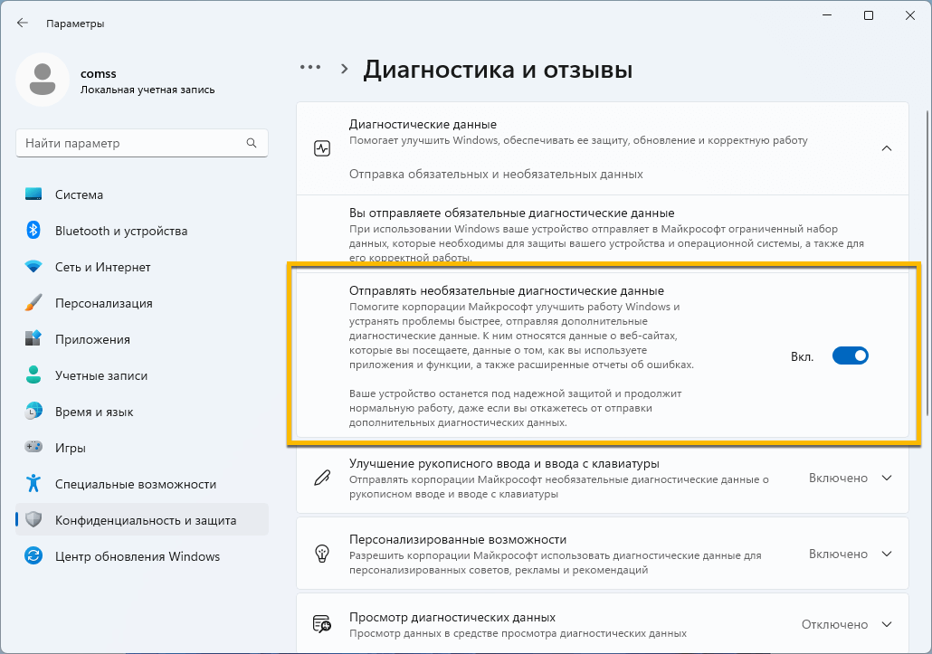 ����������� � ������