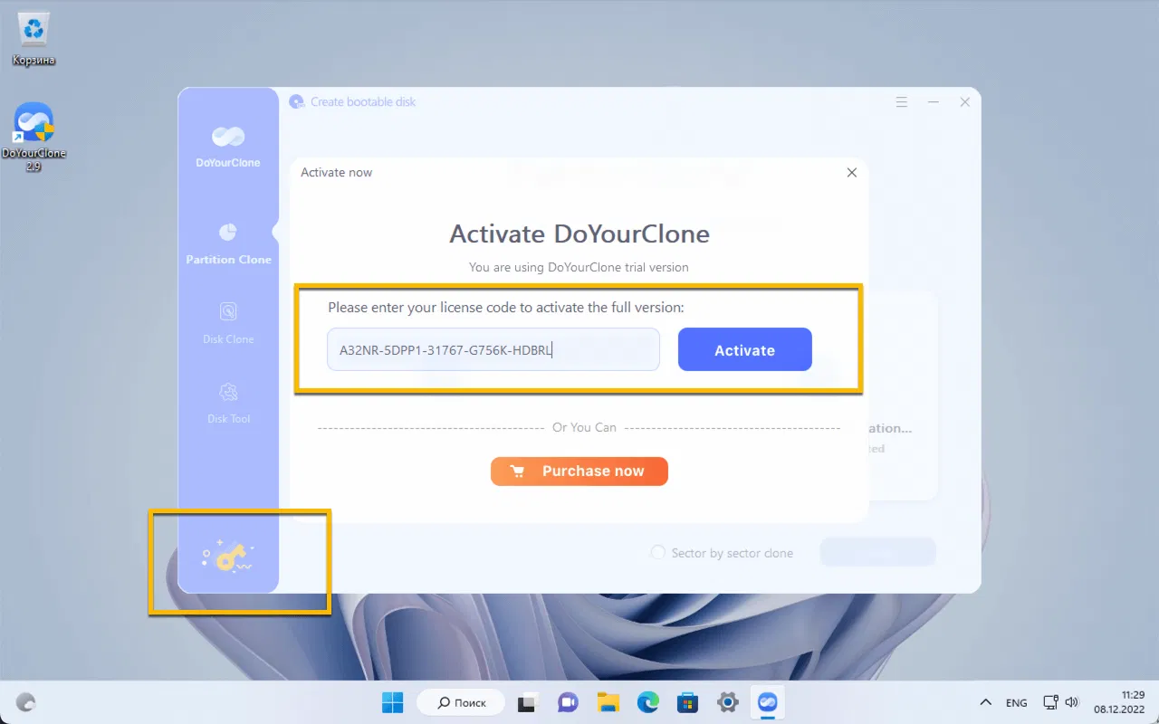 Бесплатная лицензия DoYourClone