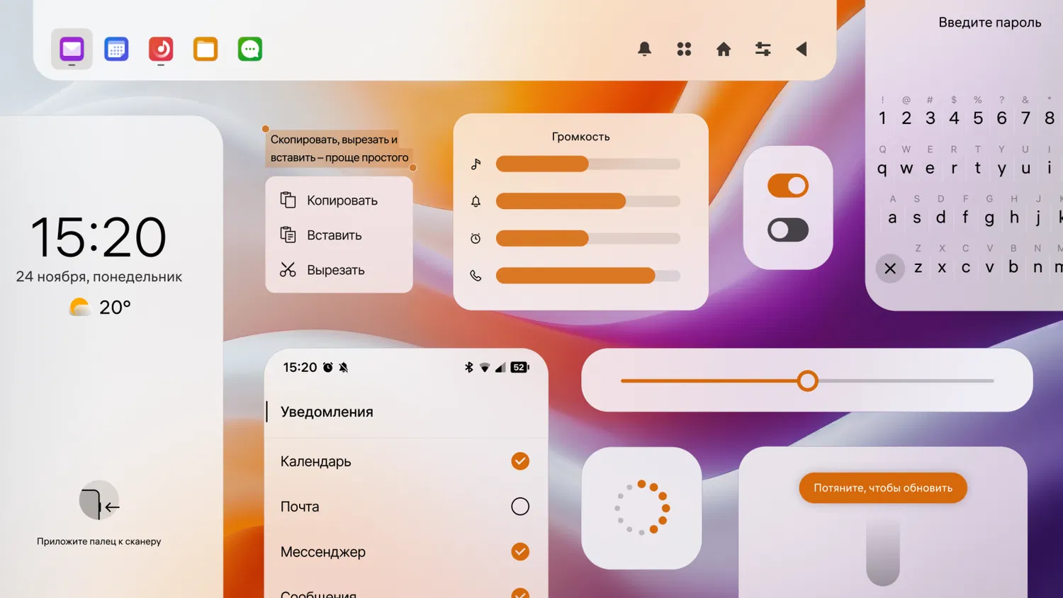 ���������� UI-���������� � �� ������ 5.2