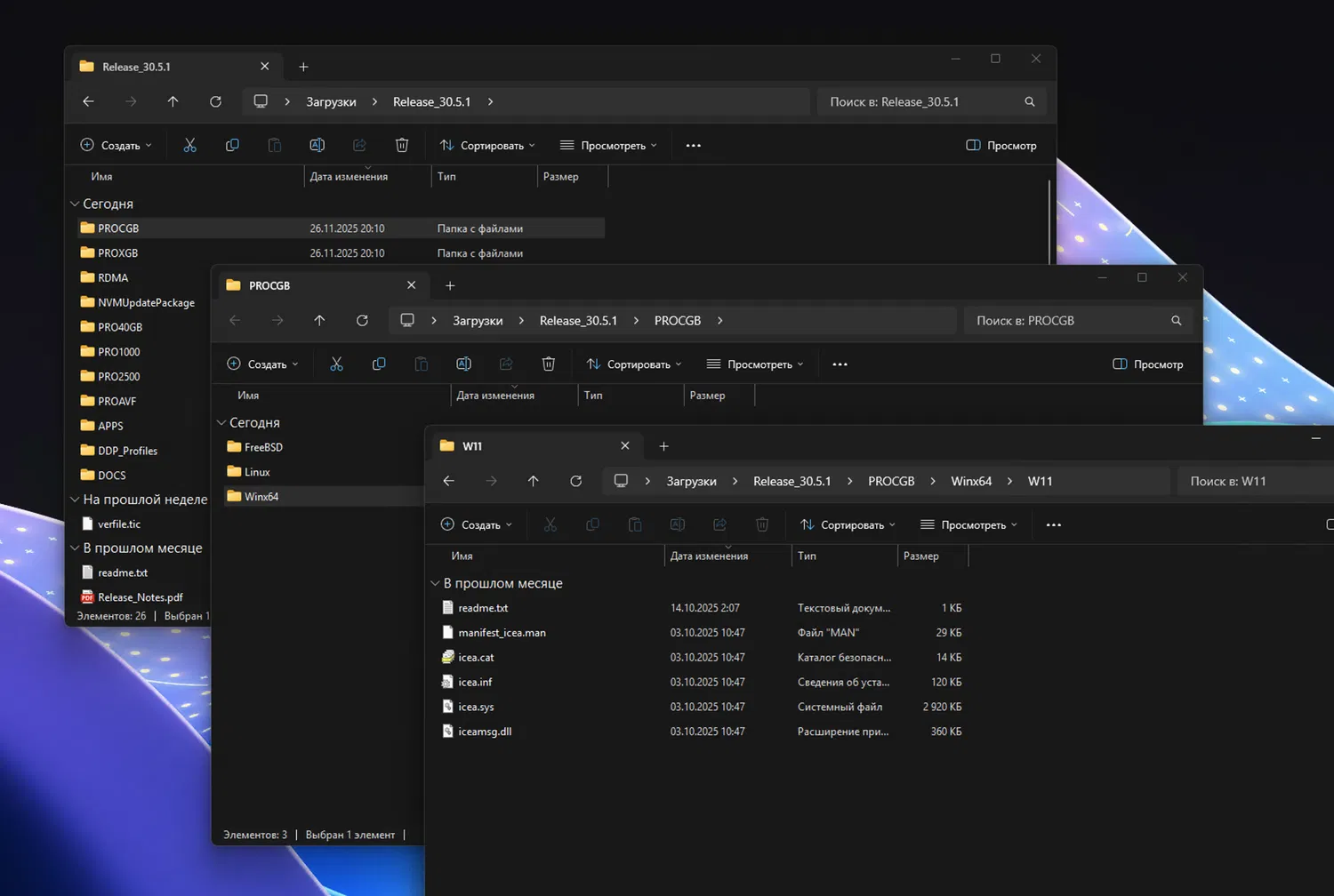 Intel Ethernet Adapter Complete Driver Pack