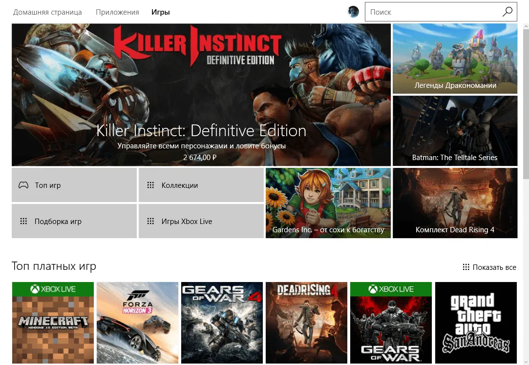 Microsoft ����� ���������� �������� ��� ��� � Windows 10