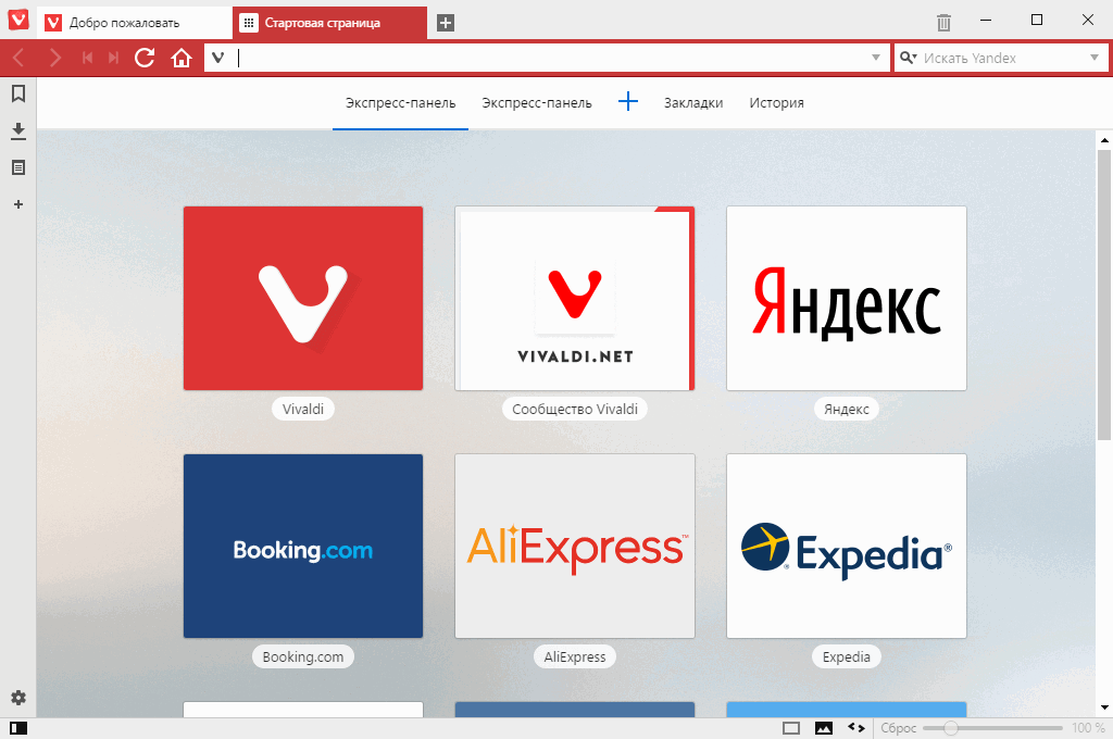 ���������� ������ Vivaldi 1.6 �������� ��� ��������