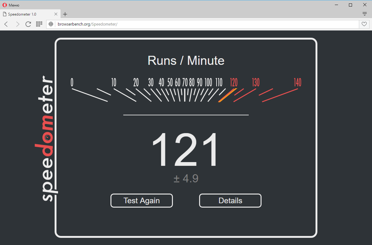 Opera 44 Developer - ���������� ������������������ ��������� PGO