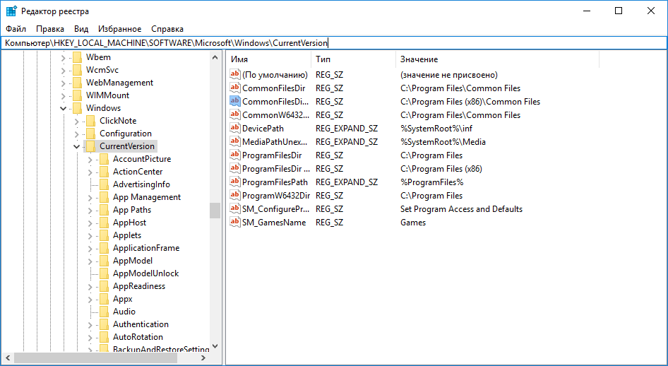 ����� Windows 10 Creators Update: ���������� Windows 10 ��� ����������: �������� ������ � ��������� �������