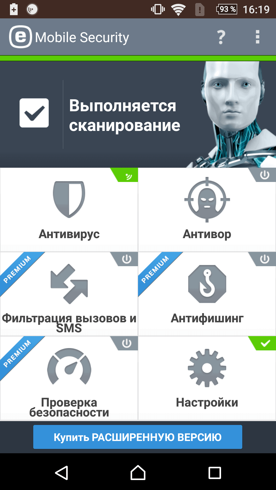 ����� ESET NOD32 Parental Control ��� Android: ������ ��� Android
