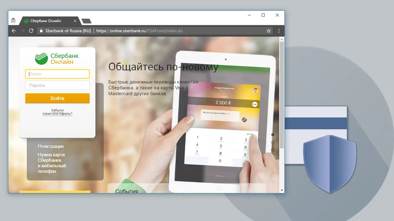 ����� Comodo Internet Security Premium 10 -  ���������� �������