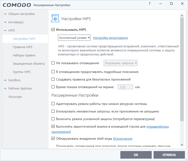 ����� Comodo Antivirus 10 -  ������� �������������� ���������