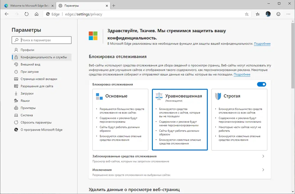 Microsoft �������� ���������� ������������