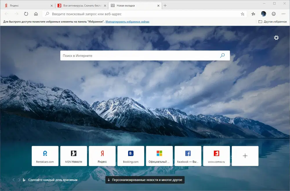 Microsoft Edge �� ���� Chromium