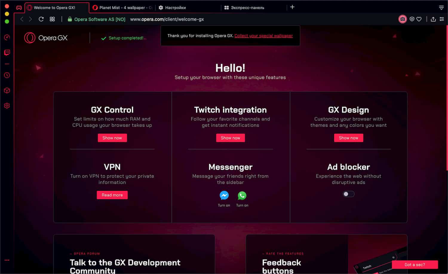 ������� ������� Opera GX �������� ��� macOS