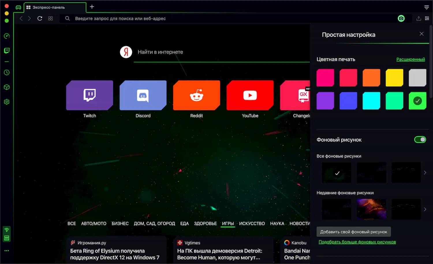 �������������� ����������