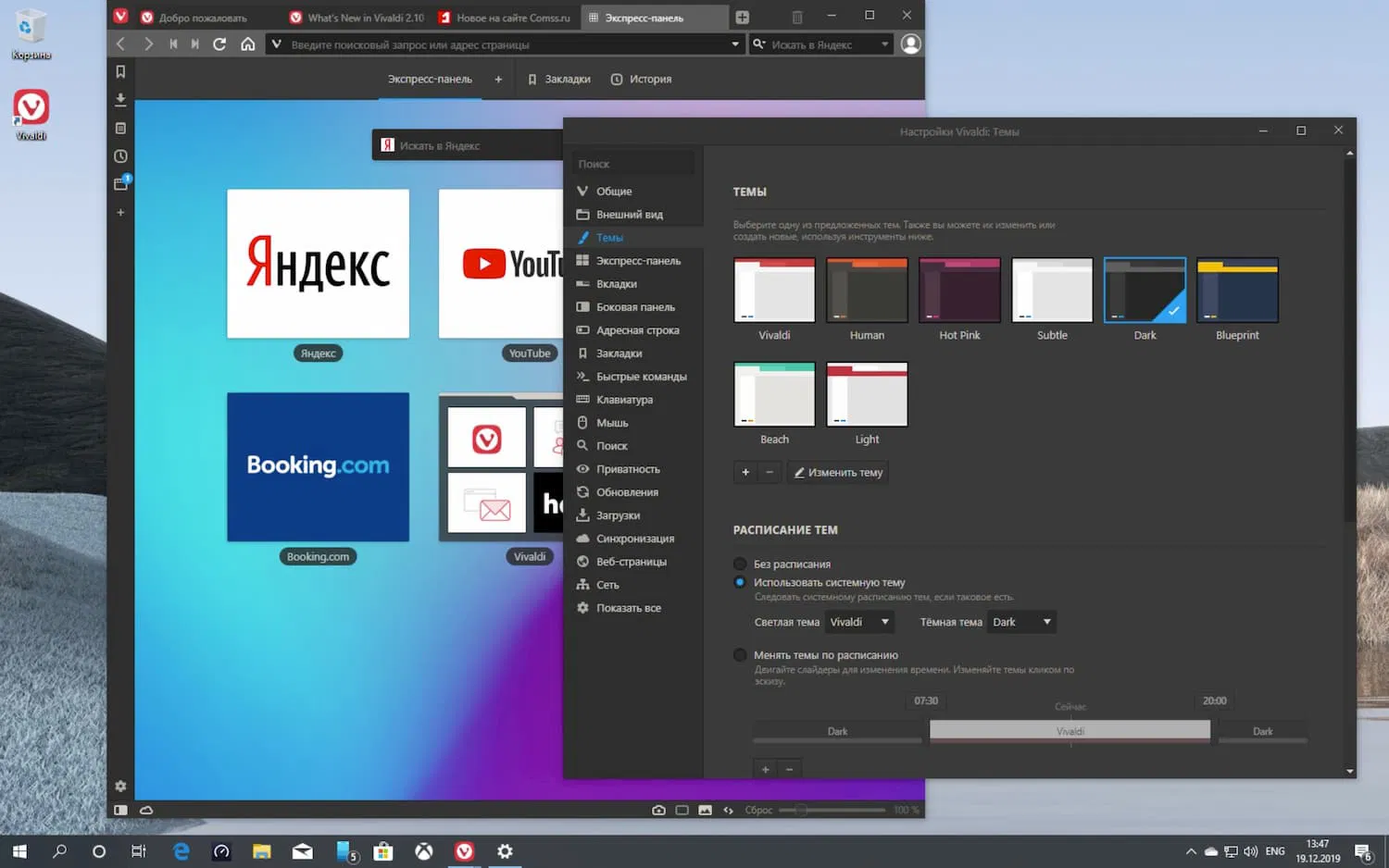 ������������� ���� � ������������ ��������