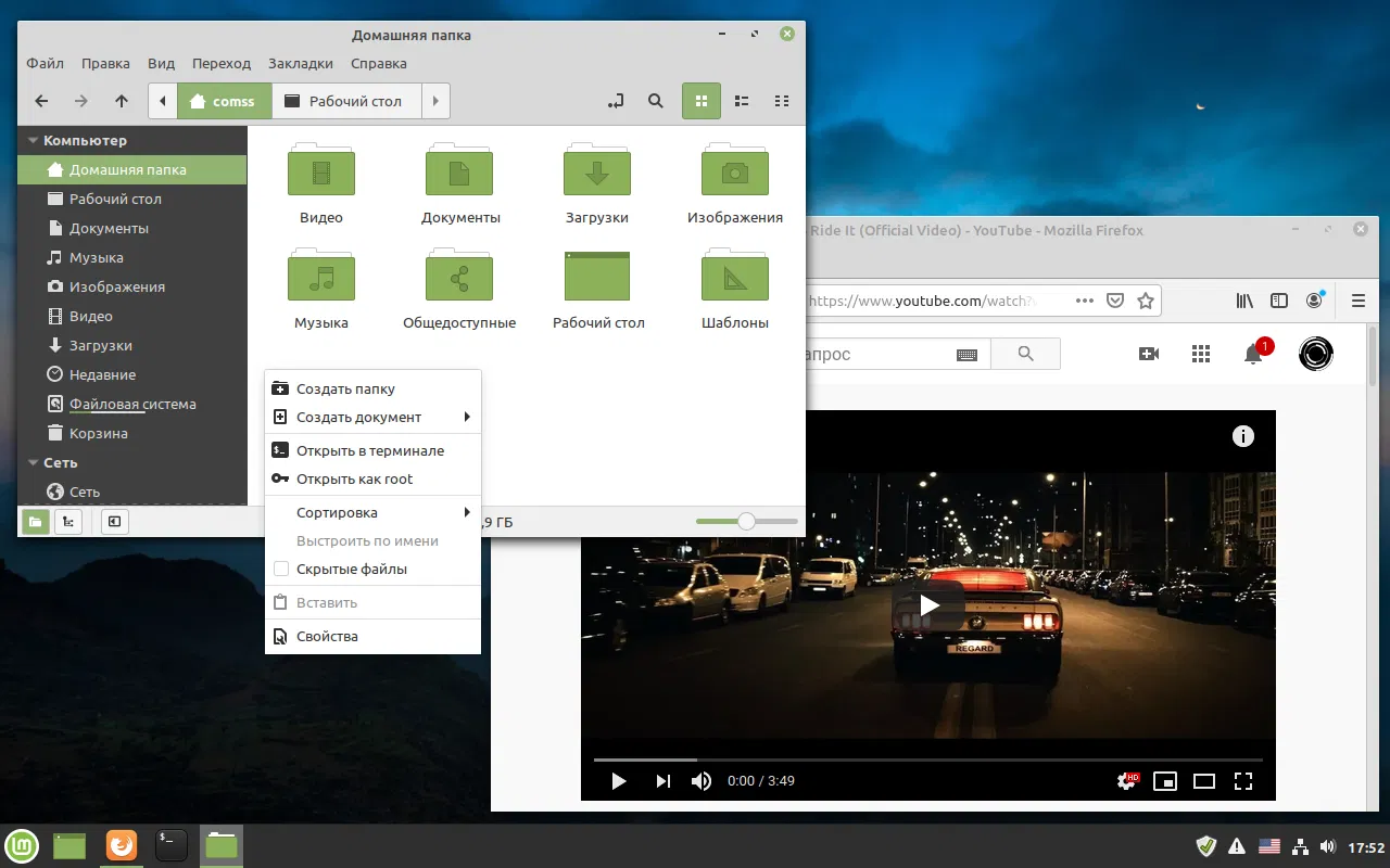 ����� Linux Mint 19.3 �Tricia�
