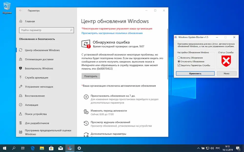 ���������� Windows 10: ���������� ������