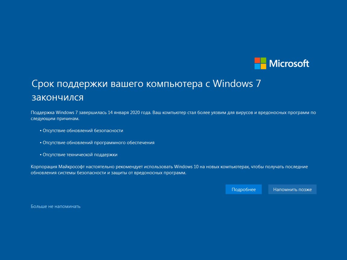 ���������� ��������� Windows 7