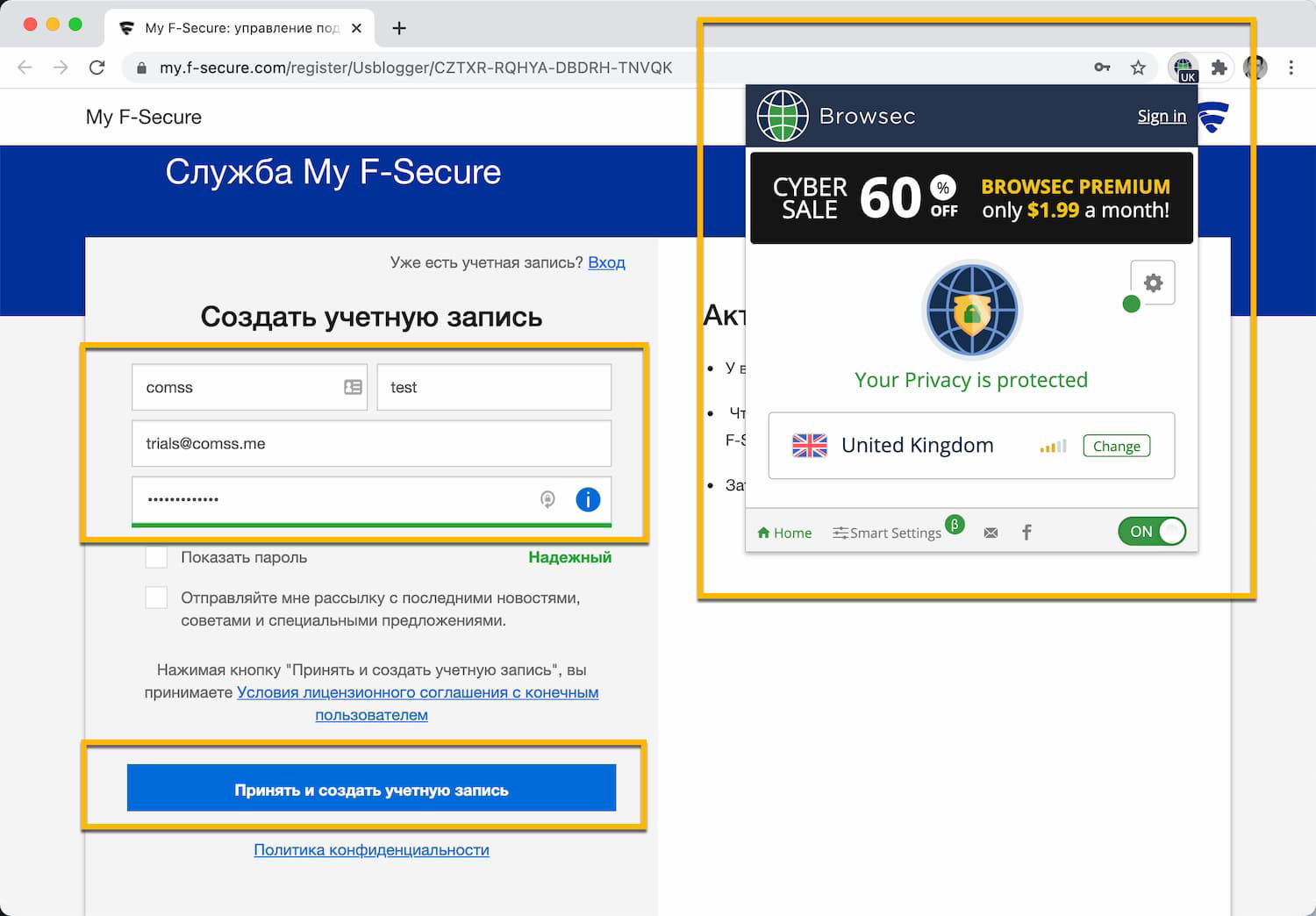 F-Secure SAFE � ���������� �������� �� 3 ����