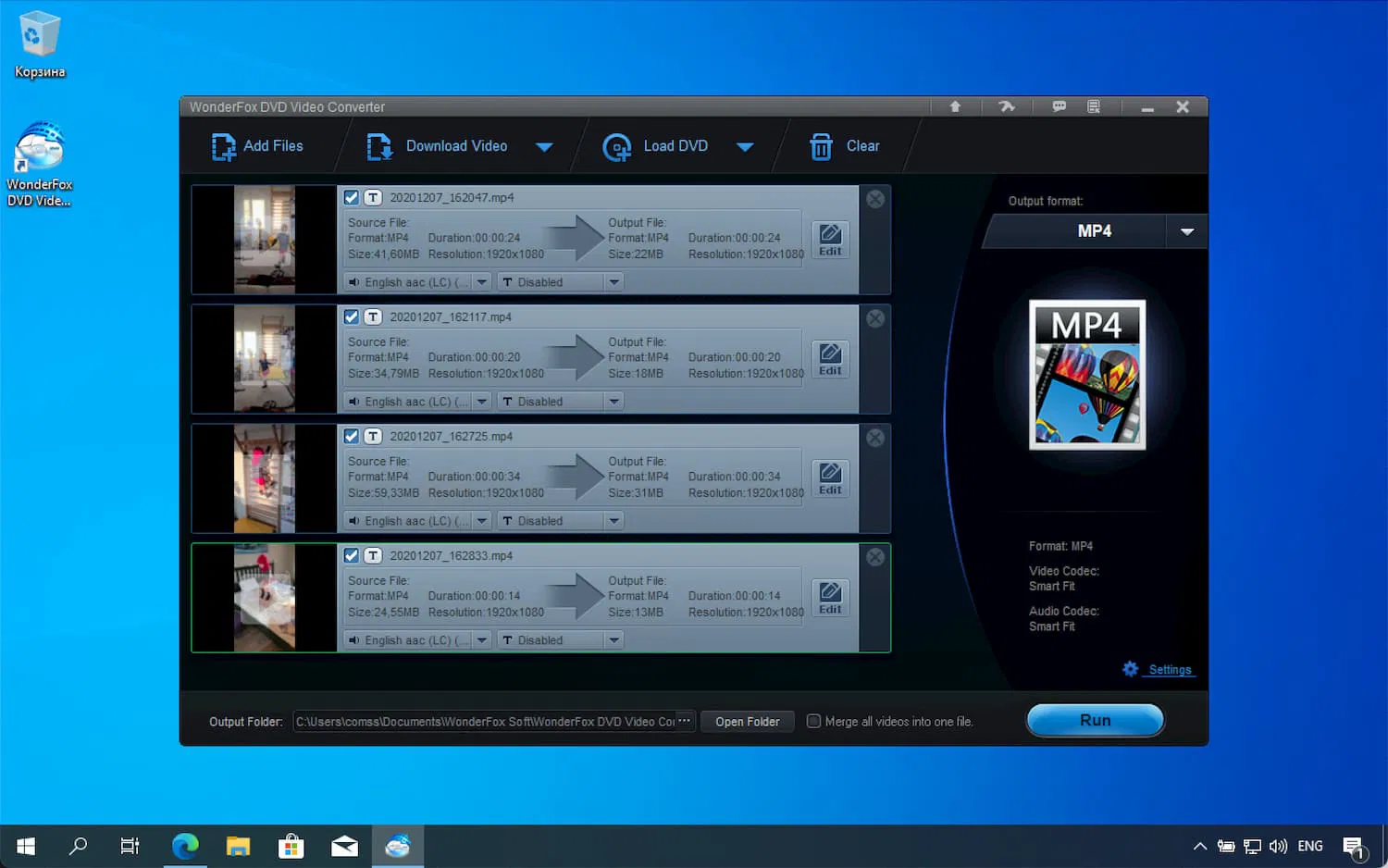 ���������� �������� WonderFox DVD Video Converter