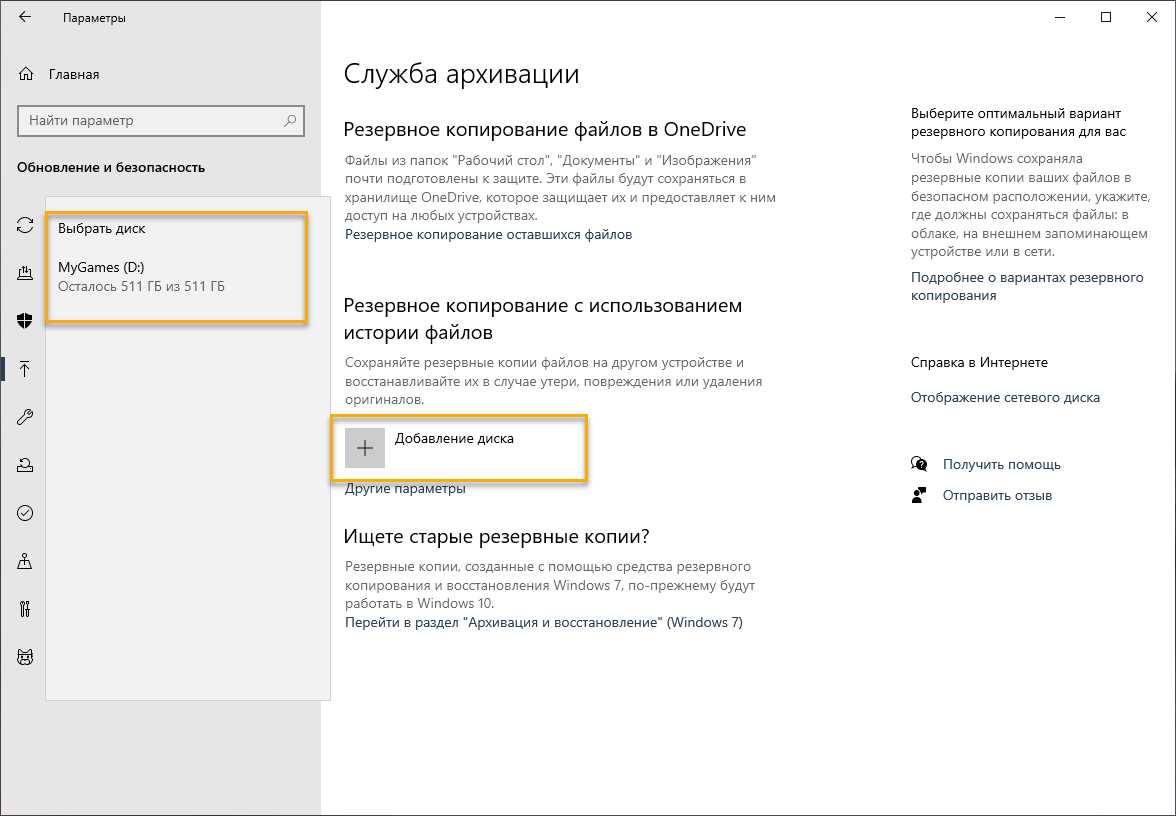 �������� ��������� ����� �� ������� �����