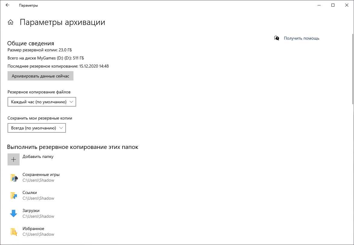 �������� ��������� ����� �� ������� �����