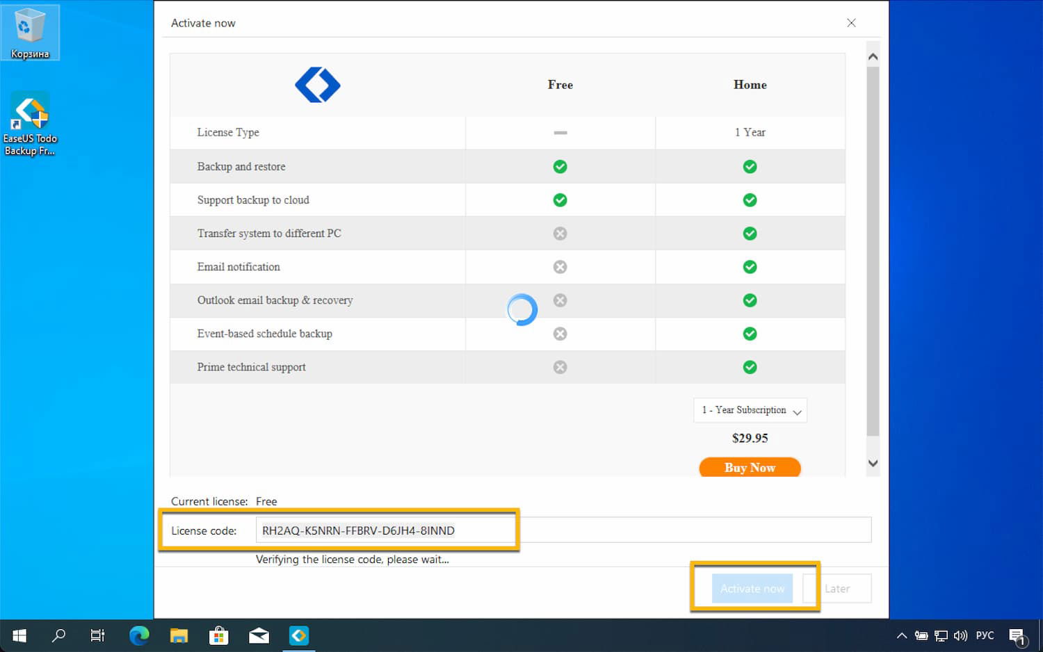 ���������� �������� EaseUS Todo Backup Home