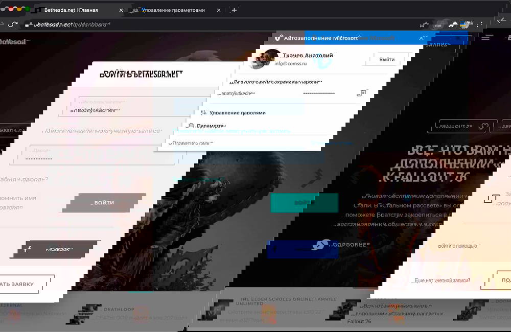 �������������� Microsoft