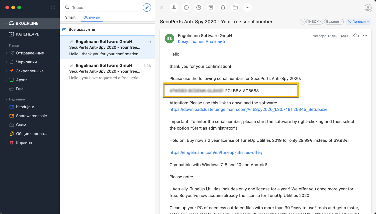 ���������� �������� SecuPerts Anti-Spy ��� Windows 10