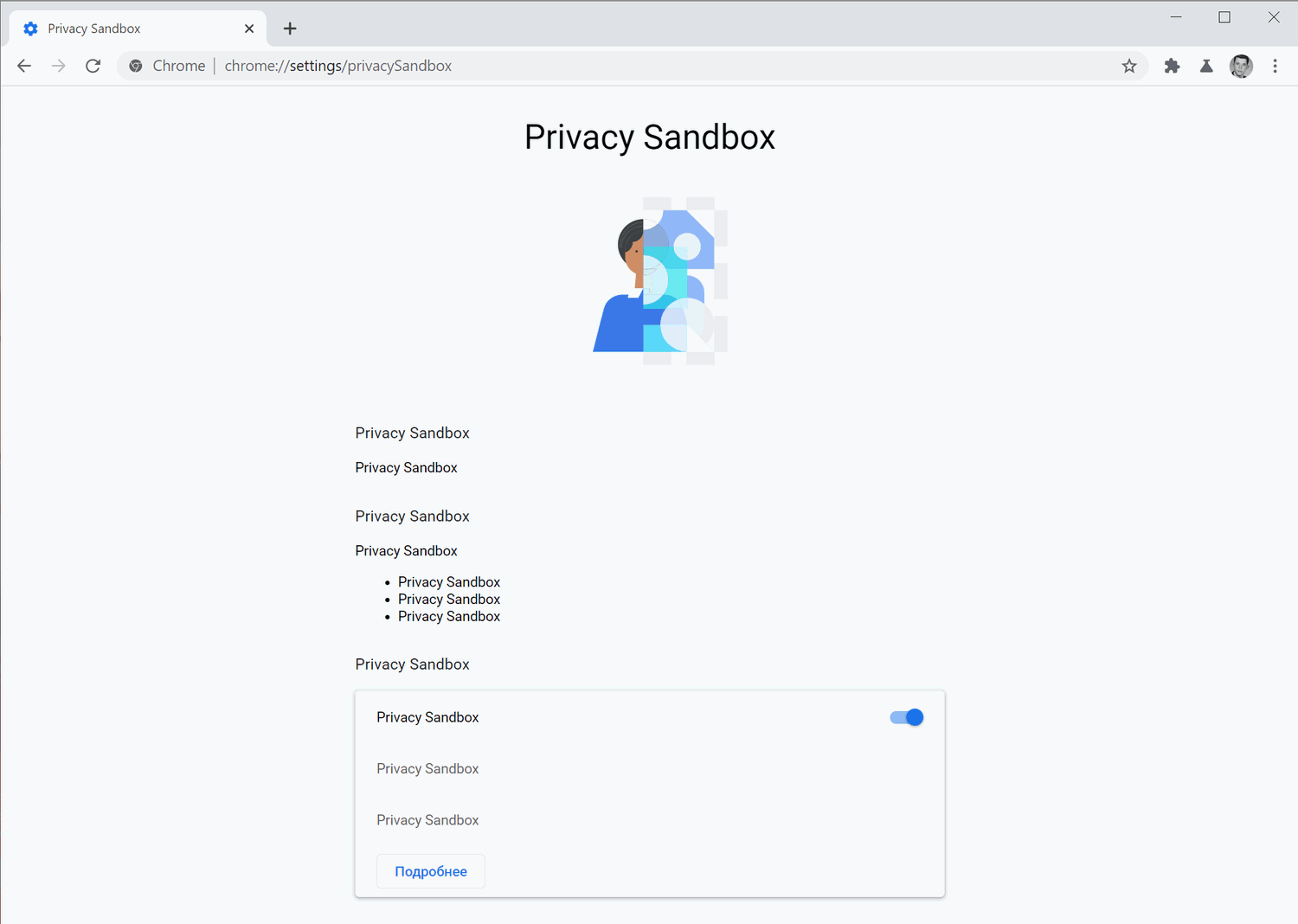 Privacy Sandbox