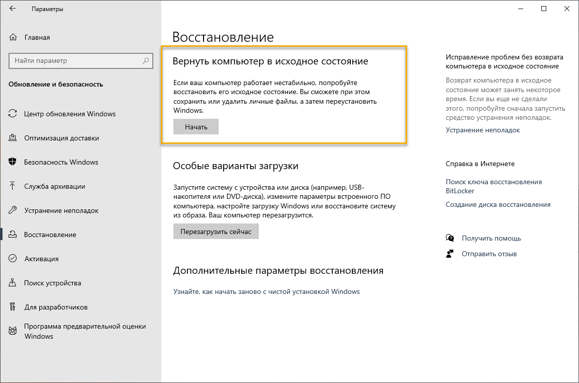 ������� ��������� � �������� ���������