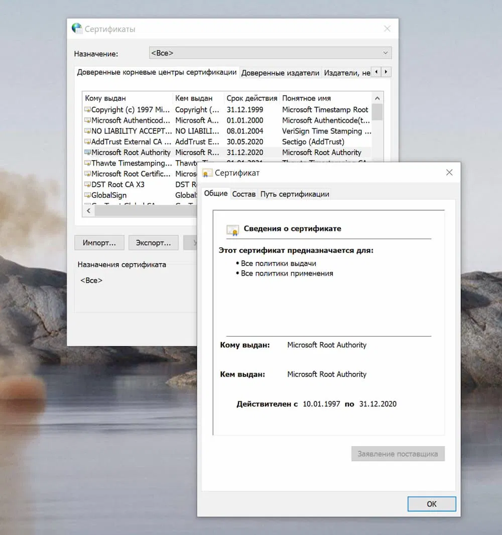 �������� ����� ����������