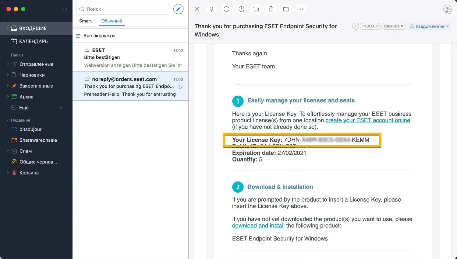 ���������� �������� ESET Endpoint Security ��� Windows