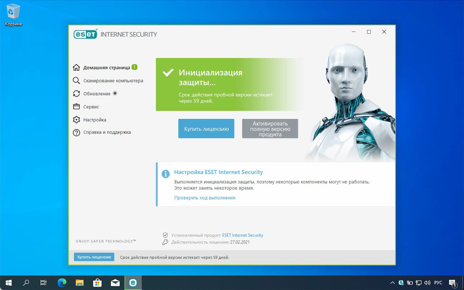 ESET NOD32 Internet Security � ���������� ��������