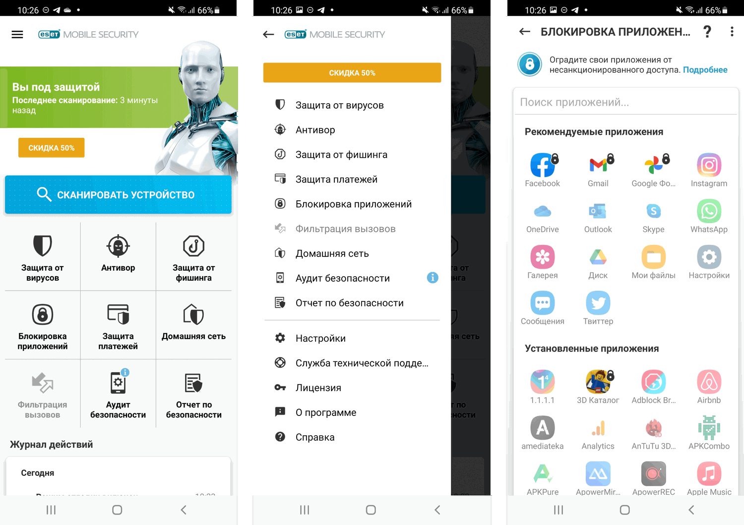 ESET NOD32 Internet Security – бесплатная лицензия