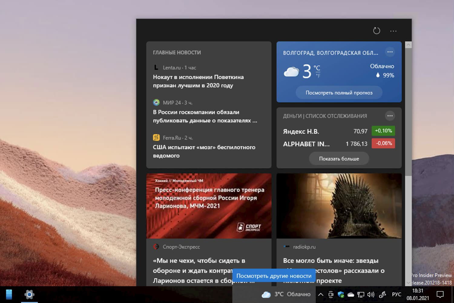 ������ �������� � ���������