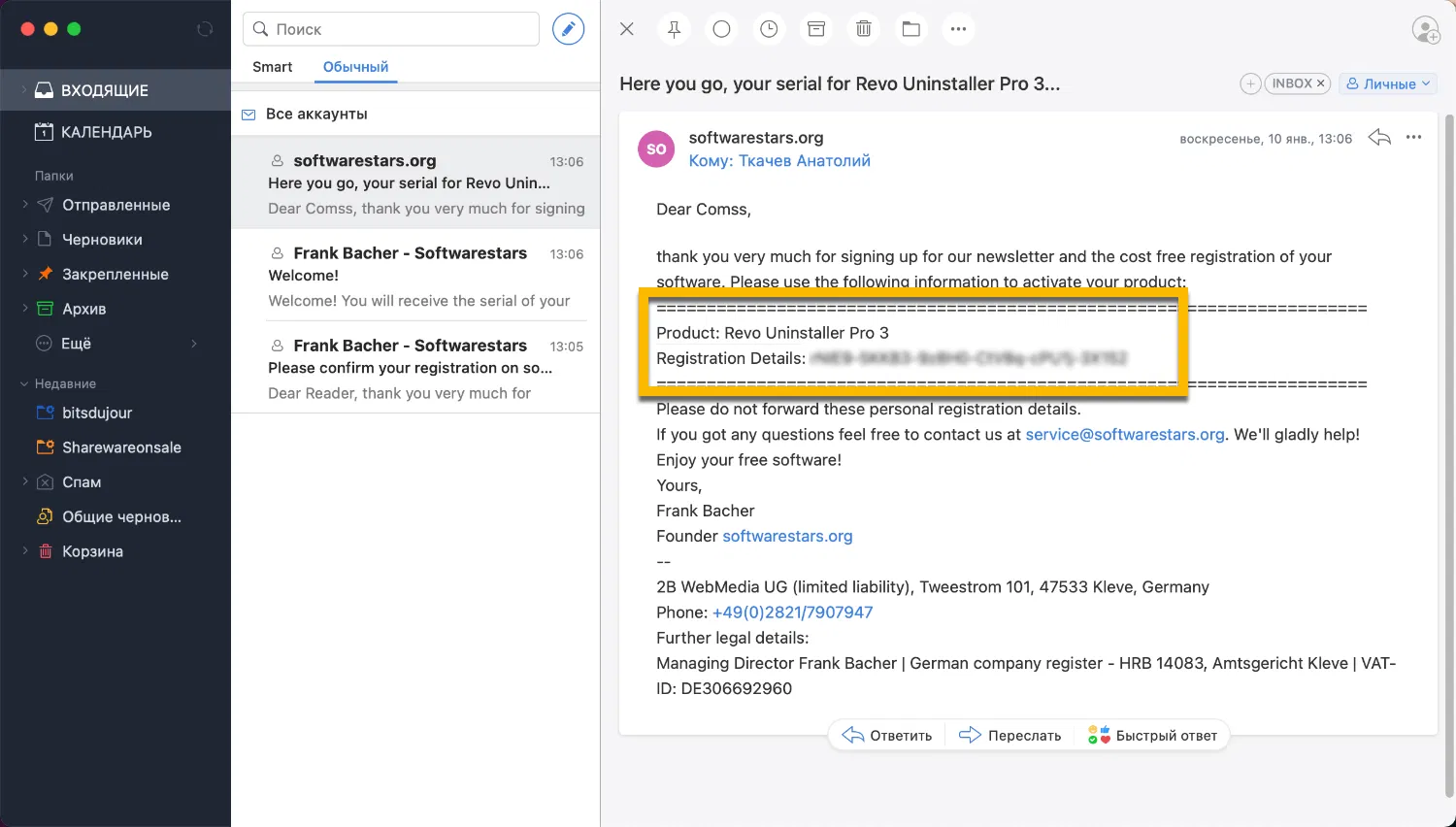 Revo Uninstaller Pro 3 � ���������� ��������