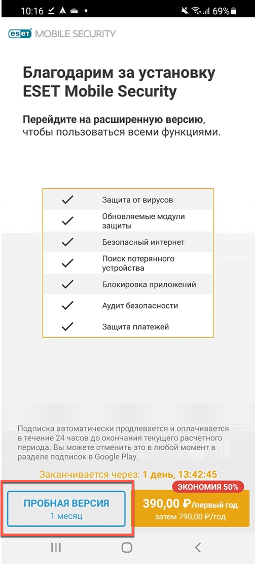 ��������� ������� ������