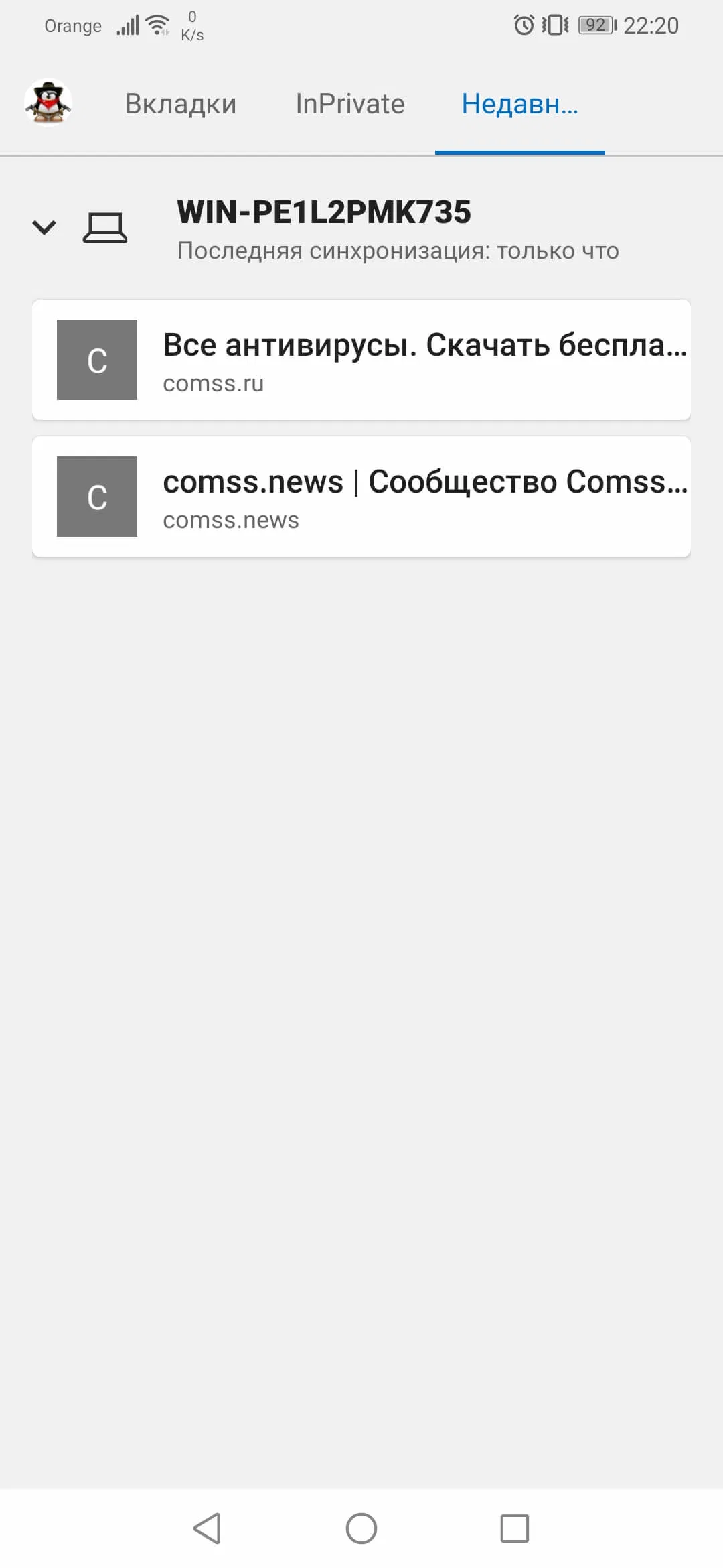 Microsoft Edge ��� Android
