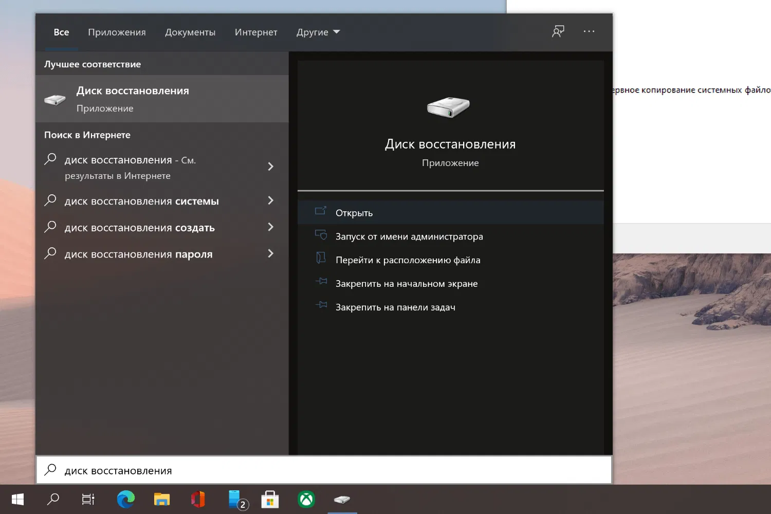 ���� ��������������