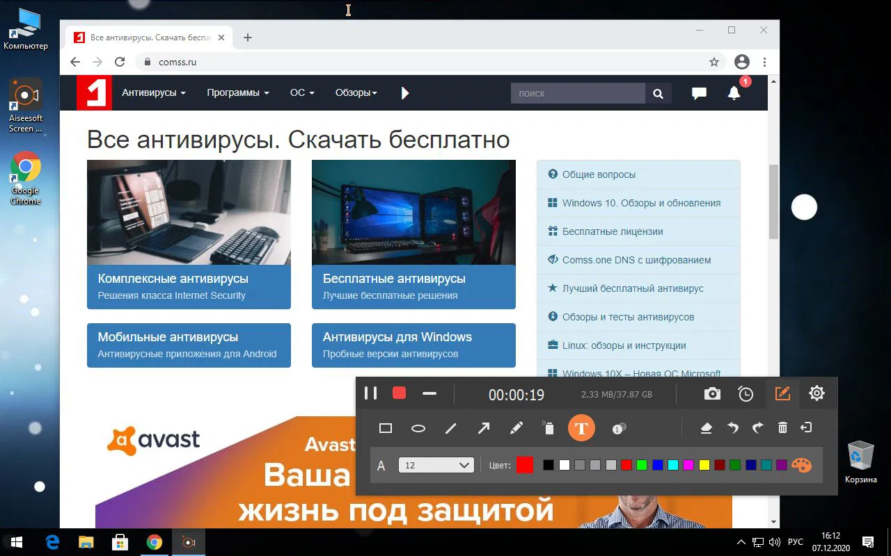 ���������� �������� Vidmore Screen Recorder