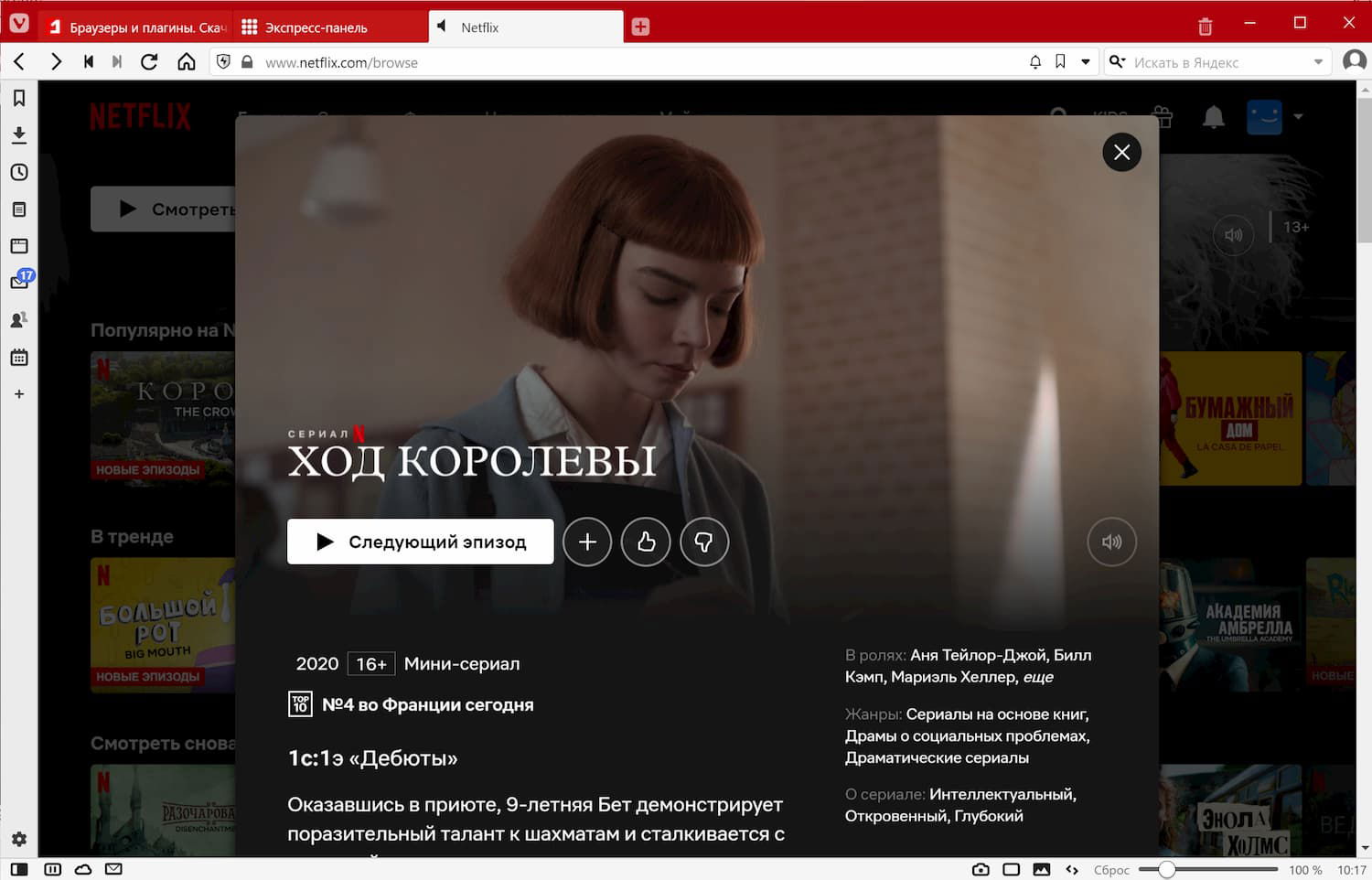 ��������������� DRM-��������